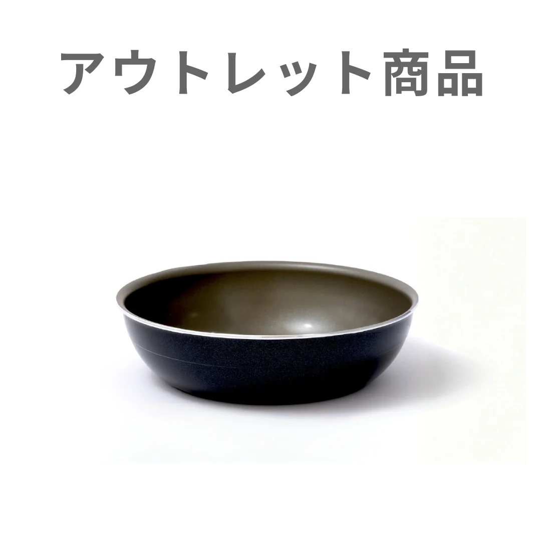 公式アウトレット商品